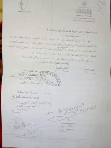 %d8%a7%d9%84%d9%85%d8%aa%d8%b6%d8%b1%d8%b1%d9%8a%d9%86-%d9%81%d9%8a-%d8%a7%d8%b9%d8%aa%d8%b5%d8%a7%d9%85-%d9%85%d9%81%d8%aa%d9%88%d8%ad3