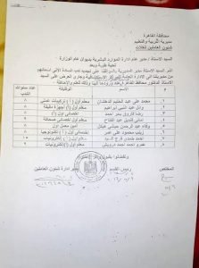 %d8%a7%d9%84%d9%85%d8%aa%d8%b6%d8%b1%d8%b1%d9%8a%d9%86-%d9%81%d9%8a-%d8%a7%d8%b9%d8%aa%d8%b5%d8%a7%d9%85-%d9%85%d9%81%d8%aa%d9%88%d8%ad4