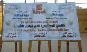 %d8%a7%d9%84%d9%85%d8%b4%d9%83%d9%84%d8%a7%d8%aa-%d8%a7%d9%84%d9%85%d8%ac%d8%aa%d9%85%d8%b9%d9%8a%d8%a9-%d8%a7%d9%84%d8%aa%d9%89-%d8%aa%d9%88%d8%a7%d8%ac%d9%87-%d8%a7%d9%84%d8%b4%d8%a8%d8%a7%d8%a8