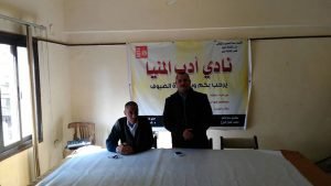 %d8%b7%d9%84%d8%a7%d8%a8-%d8%ac%d8%a7%d9%85%d8%b9%d8%a9-%d8%a7%d9%84%d9%85%d9%86%d9%8a%d8%a71