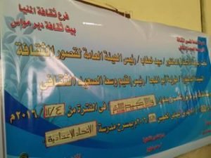 %d9%88%d8%b1%d8%b4%d8%a9-%d9%85%d8%b3%d8%b1%d8%ad%d9%8a%d8%a9-%d9%84%d8%aa%d8%b9%d9%84%d9%8a%d9%85-%d9%83%d9%8a%d9%81%d9%8a%d8%a9-%d8%a7%d9%84%d9%88%d9%82%d8%a7%d9%8a%d8%a9-%d9%85%d9%86-%d9%81%d9%8a