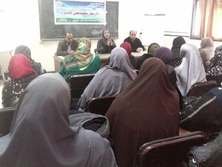 الارتقاء بخصائص الأسرة .. ندوه باعلام زفتى